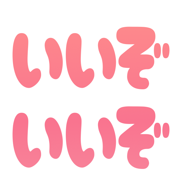 iizo_iizo.png