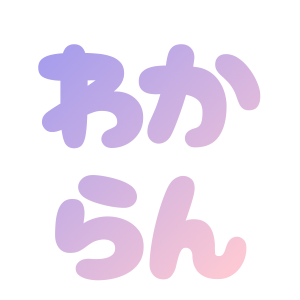 waka_ran.png